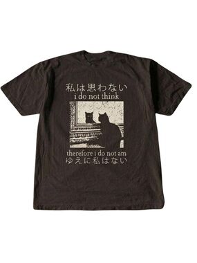 Gildan Cat Brown Graphic T-Shirt - 'I Do Not Think' Design